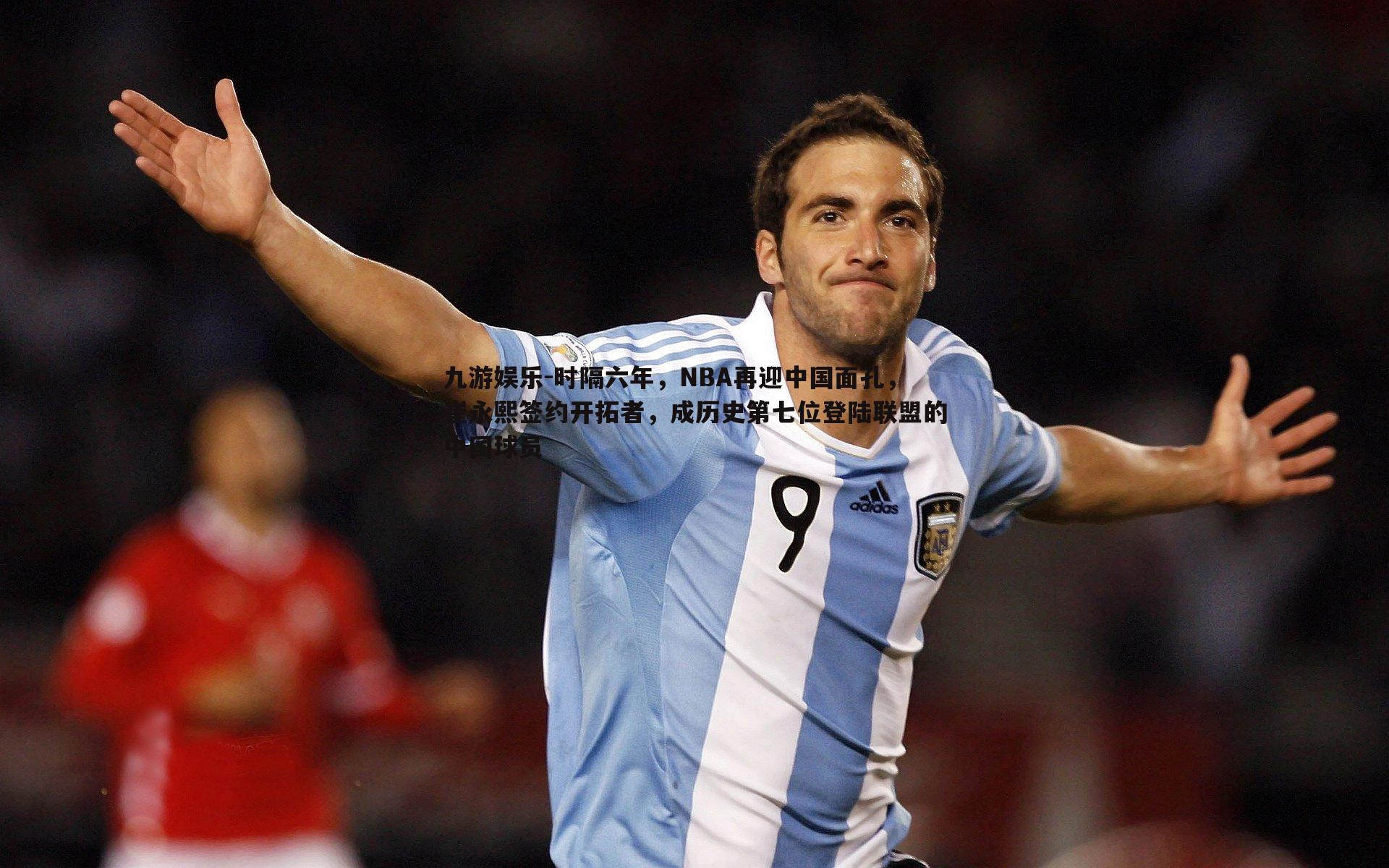 时隔六年，NBA再迎中国面孔，崔永熙签约开拓者，成历史第七位登陆联盟的中国球员